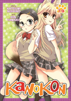Kanokon Omnibus 7-9 1626920125 Book Cover