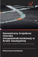 Genomiczny krajobraz choroby sierpowatokrwinkowej w Arabii Saudyjskiej (Polish Edition) 6630058976 Book Cover