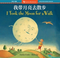 I Took the Moon for a Walk (Bilingual Simplified Chinese & English) (Barefoot Bilinguals) B0F5LKDR3J Book Cover