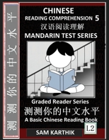 Chinese Reading Comprehension 5: Easy Lessons, Questions, Answers, Mandarin Test Series, Captivating Short Stories, Teach Yourself Independently ... Graded Reader Level 2) B0BPBCRL7M Book Cover