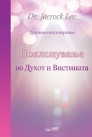 ??????????? ?? ????? ? ... Edition) B0CWKNL69L Book Cover