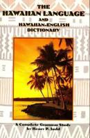 Hawaiian Language and Hawaiian-English Dictionary: A Complete Grammar Study 0930492064 Book Cover