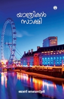 Yathrikan Sakshi 9390535956 Book Cover
