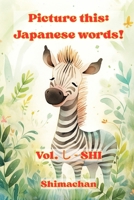 Picture this: Japanese words!: Vol. ? - SHI B0FNDLXRLY Book Cover