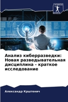 ?????? ?????????????: ????? ???????????????? ?????????? - ??????? ???????????? (Russian Edition) 620757494X Book Cover