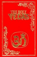 The Holy Vedas 8185120544 Book Cover