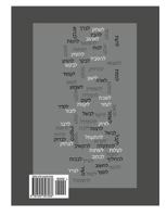 Learning Hebrew Part 2: Learning Hebrew - Part 2 - Learn to Speak Hebrew - By Hemda Cohen - Learn 100 Advance Verbs in Present Tense for Everyday Conversational. 1542307538 Book Cover
