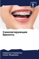 ?????????????? ??????? 6207542371 Book Cover