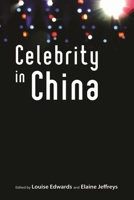 Celebrity in China 9622090885 Book Cover