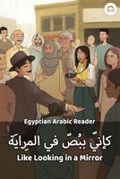 Like Looking in a Mirror: Egyptian Arabic Reader 1949650111 Book Cover