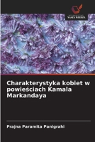 Charakterystyka kobiet w powiesciach Kamala Markandaya (Polish Edition) 6208653339 Book Cover
