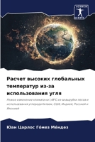 ?????? ??????? ?????????? ?????????? ??-? 6207212274 Book Cover