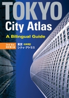 Tokyo City Atlas: A Bilingual Guide 1568364458 Book Cover