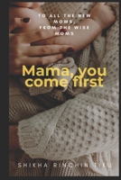 Mama, You Come First: To all the new moms, from the wise moms B08JDTRK1X Book Cover
