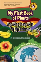 My First Book of Plants: Ang Aking Unang Aklat ng Halaman (2) 173561100X Book Cover