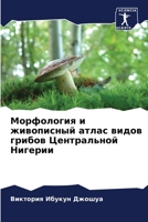?????????? ? ?????????? ????? ????? ????? 6207957954 Book Cover