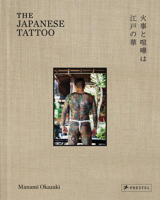 The Japanese Tattoo: Fights and Fires Are the Flowers of Edo 3791393782 Book Cover