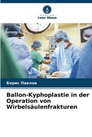Ballon-Kyphoplastie in der Operation von Wirbelsäulenfrakturen (German Edition) 6207581261 Book Cover