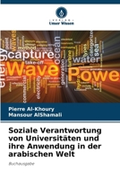 Soziale Verantwortung von Universitäten und ihre Anwendung in der arabischen Welt (German Edition) 6208616905 Book Cover