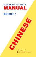 Basic Chinese Module 1 1555363660 Book Cover