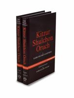 קיצור שולחן ערוך [Kitzur Shulchan Aruch] 0884827798 Book Cover