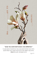 Writing Woman, Jak Hee B0DF3ZPMMV Book Cover