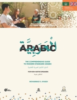 The Comprehensive Guide to Modern Standard Arabic: Arabic for nonnative speakers 9923996204 Book Cover