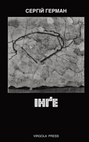 ???? (Ukrainian Edition) 1968788093 Book Cover