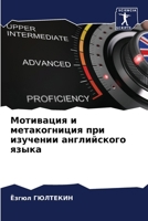 ????????? ? ... ??? (Russian Edition) 6207917669 Book Cover