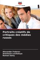 Portraits créatifs de critiques des médias russes (French Edition) 6208255198 Book Cover