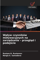 Wplyw czynników motywacyjnych na zarzadzanie - przeglad i podejscie (Polish Edition) 6209669263 Book Cover