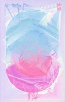 Spider 4065348323 Book Cover