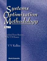 Systems Optimization Methodology 9810215894 Book Cover