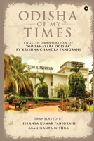 Odisha of My Times: English Translation of “Mo Samayara Odisha” by Krishna Chandra Panigrahi 1638507317 Book Cover