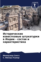 ???????????? ... ? ?? (Russian Edition) 6207908910 Book Cover