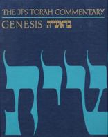 Torah Commentary: Genesis (JPS Torah Commentary) 0827603266 Book Cover