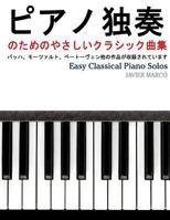 Easy Classical Piano Solos 1491290161 Book Cover