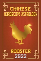 Rooster Chinese Horoscope & Astrology 2022 B09M53B8HQ Book Cover