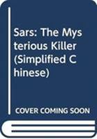 SARS War 9812384383 Book Cover