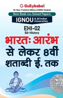 Ehi-02 भारत: आरंभ से लेकर 8वीं ... ई. तक 9386276143 Book Cover