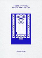 Doors of Kypseli 6188664667 Book Cover