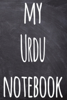 My Urdu Notebook: The perfect gift for anyone learning a new language - 6x9 119 page lined journal! 1697394582 Book Cover