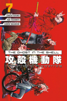 The Ghost in the Shell: The Human Algorithm 7 B0F1MF1614 Book Cover