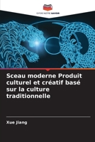 Sceau moderne Produit culturel et créatif basé sur la culture traditionnelle (French Edition) 6209574270 Book Cover