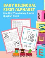 Baby Bilingual First Alphabet Reading Vocabulary Books (English Thai): 100+ Learning ABC frequency visual dictionary flash cards childrens games language. Tracing workbook plus picture coloring pages  1075341310 Book Cover