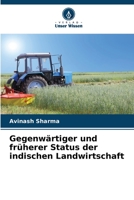 Gegenwärtiger und früherer Status der indischen Landwirtschaft 6205660067 Book Cover