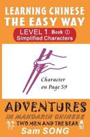 Learning Chinese the Easy Way: Simplified Characters Level 1 Book 1: Two Men and the Bear 1466359692 Book Cover