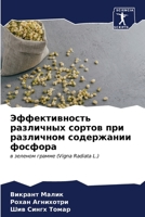 ????????????? ... (Russian Edition) 6206654966 Book Cover