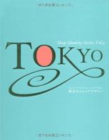 Shop Identity Series Vol. 5: Tokyo 486100599X Book Cover