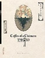 Takato Yamamoto - Coffin of a Chimera 4309908888 Book Cover
